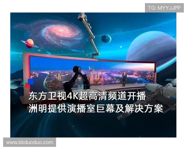 东方卫视高清直播地址及在线观看平台推荐