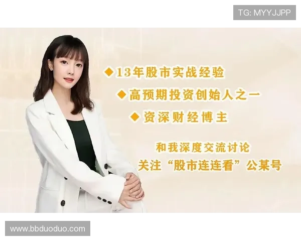 福彩开奖直播平台全知道，官方渠道权威发布！